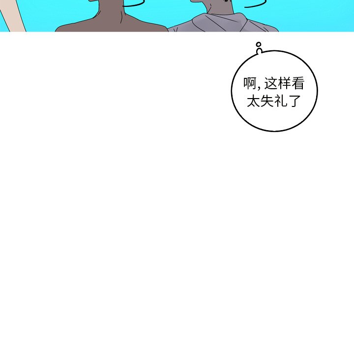第18話 - 第42张