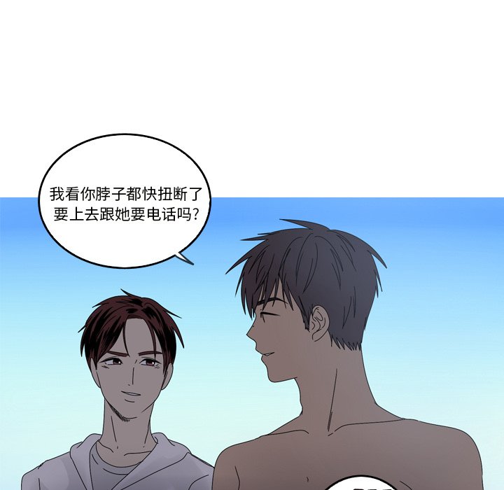 第18話 - 第44张