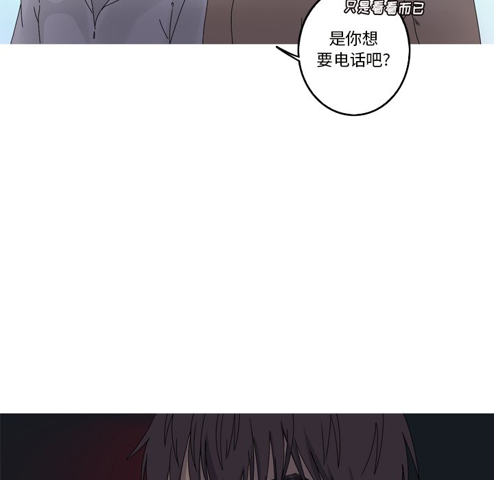 第18話 - 第45张