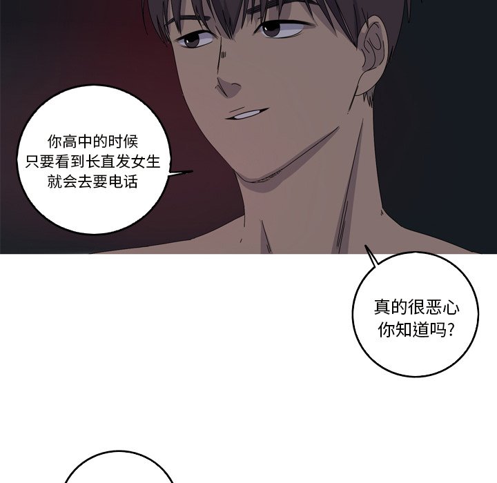 第18話 - 第46张