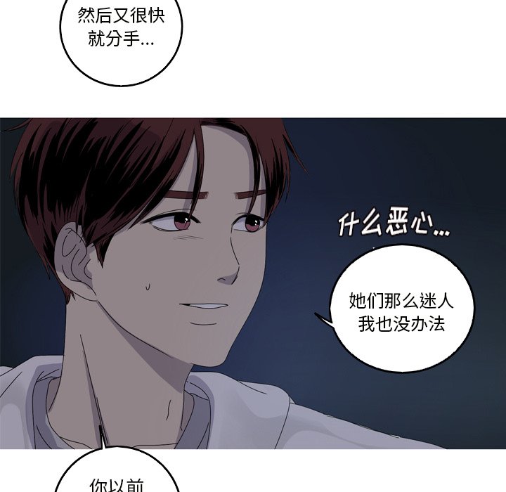 第18話 - 第47张