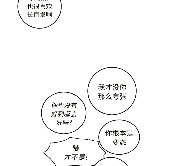 第18話 - 第48张