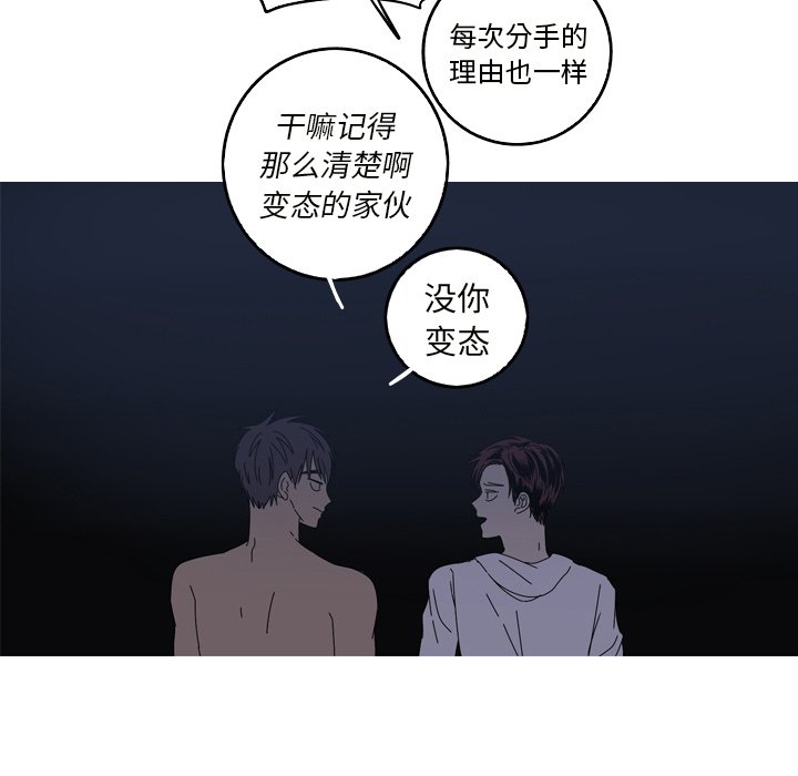 第18話 - 第49张