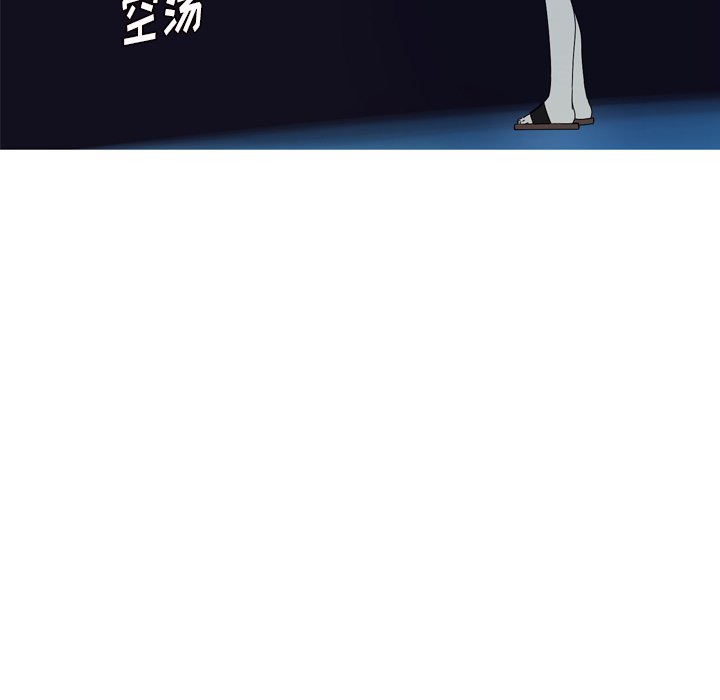 第18話 - 第5张