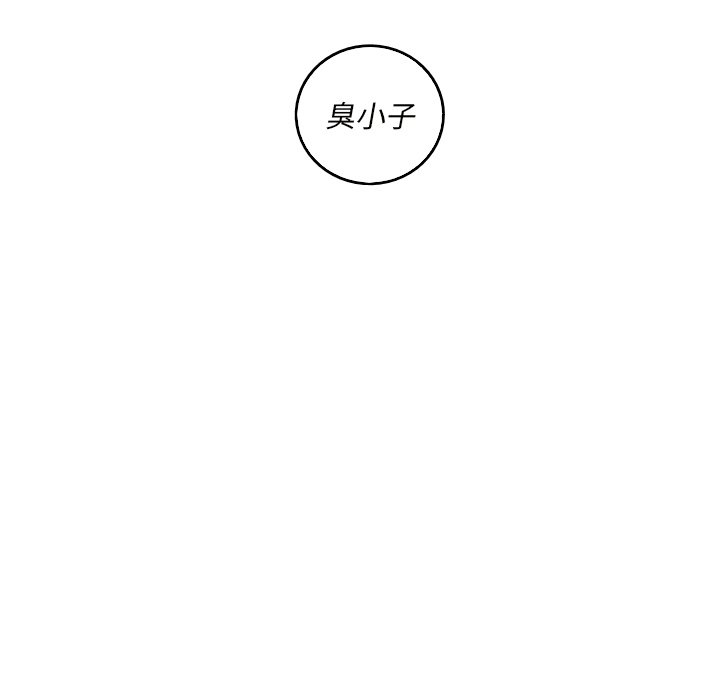 第18話 - 第50张