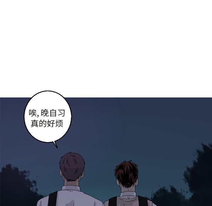 第18話 - 第51张