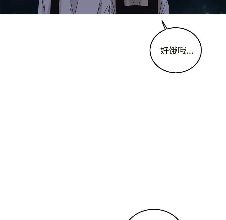 第18話 - 第52张