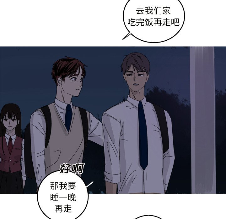第18話 - 第53张