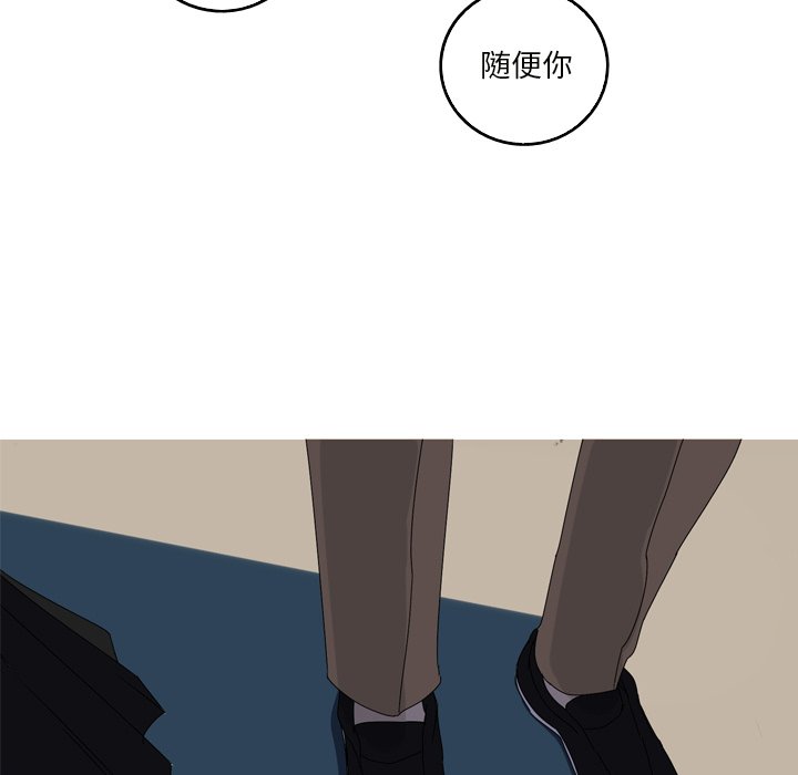 第18話 - 第54张