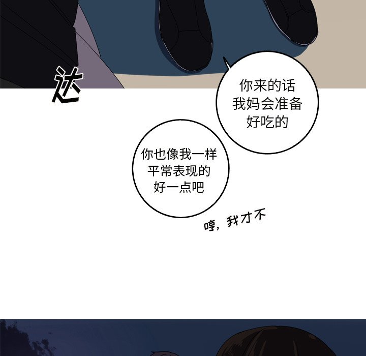 第18話 - 第55张