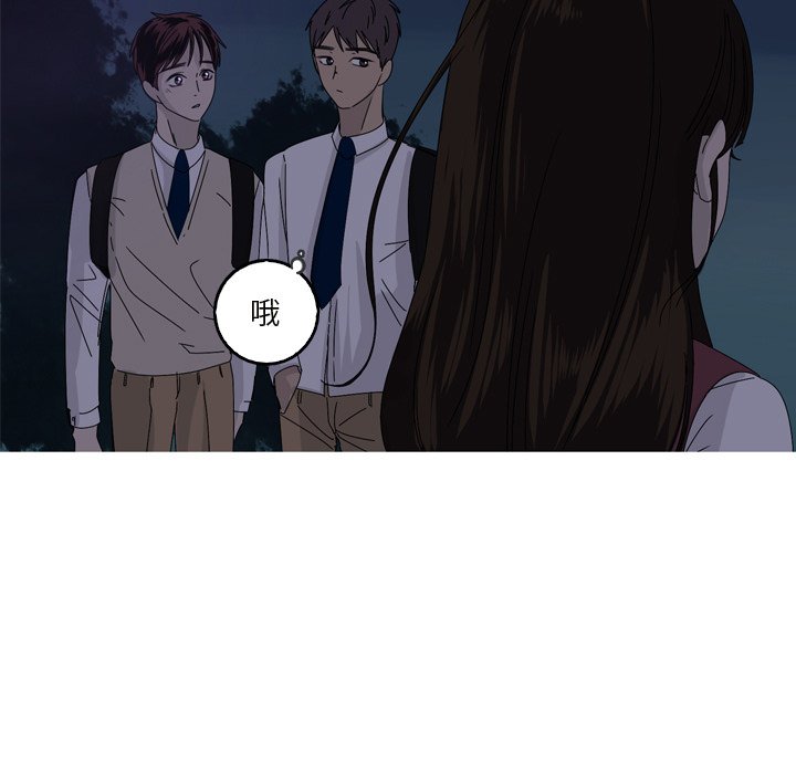 第18話 - 第56张