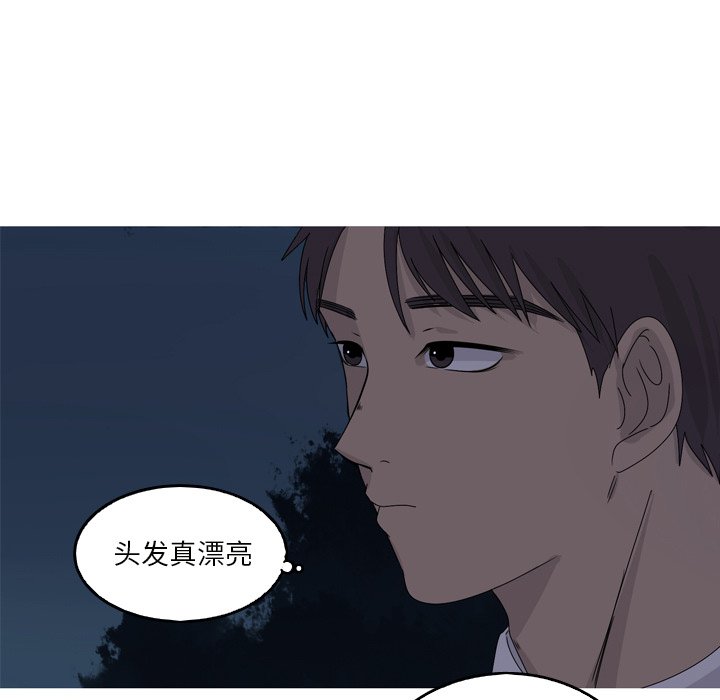 第18話 - 第58张