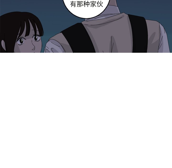 第18話 - 第63张