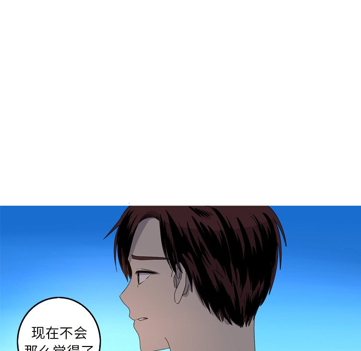 第18話 - 第64张
