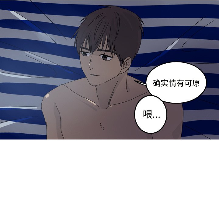 第18話 - 第66张