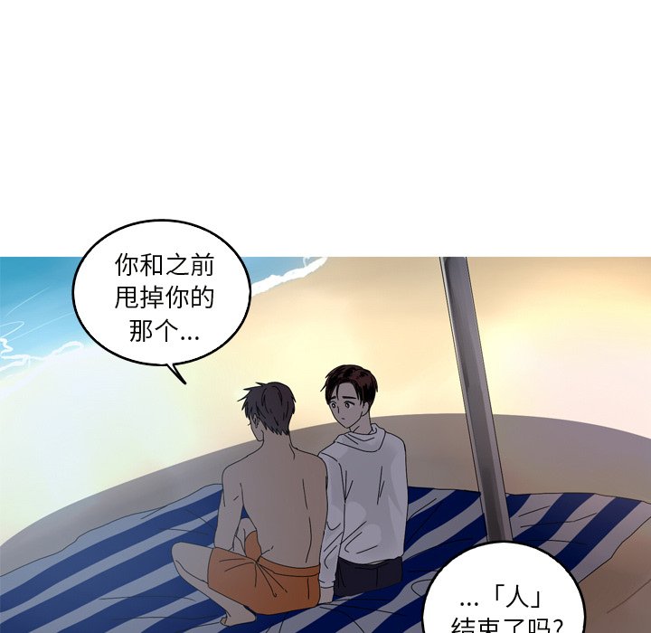 第18話 - 第67张