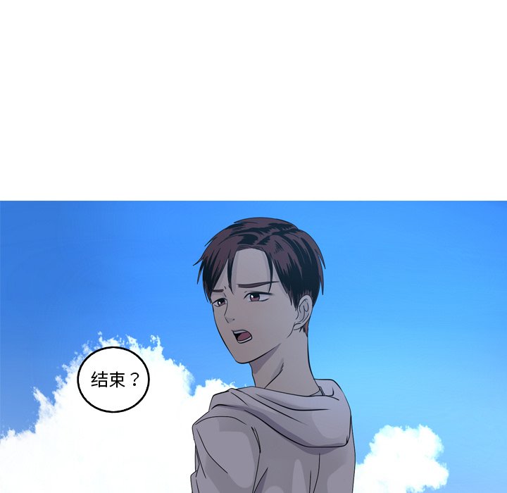 第18話 - 第70张