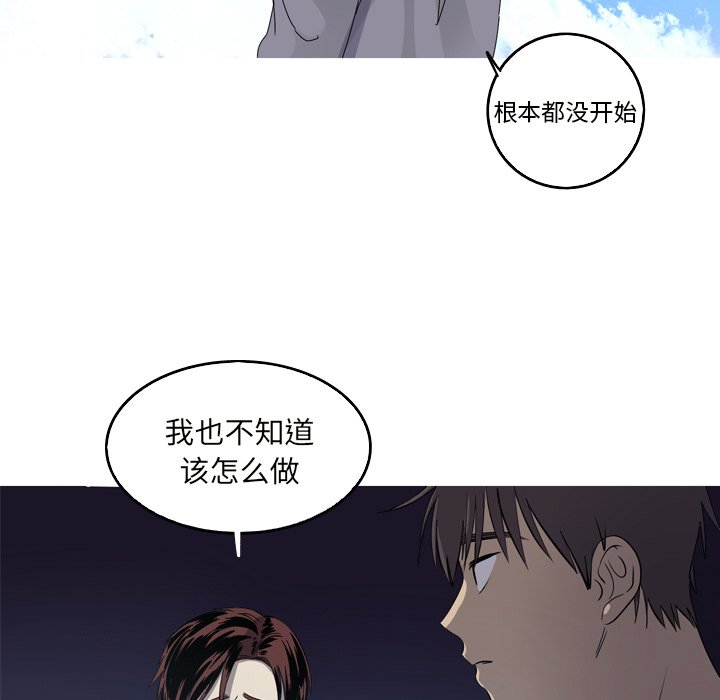 第18話 - 第71张