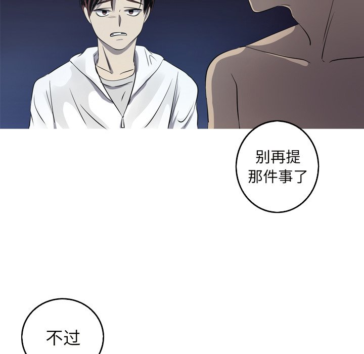 第18話 - 第72张