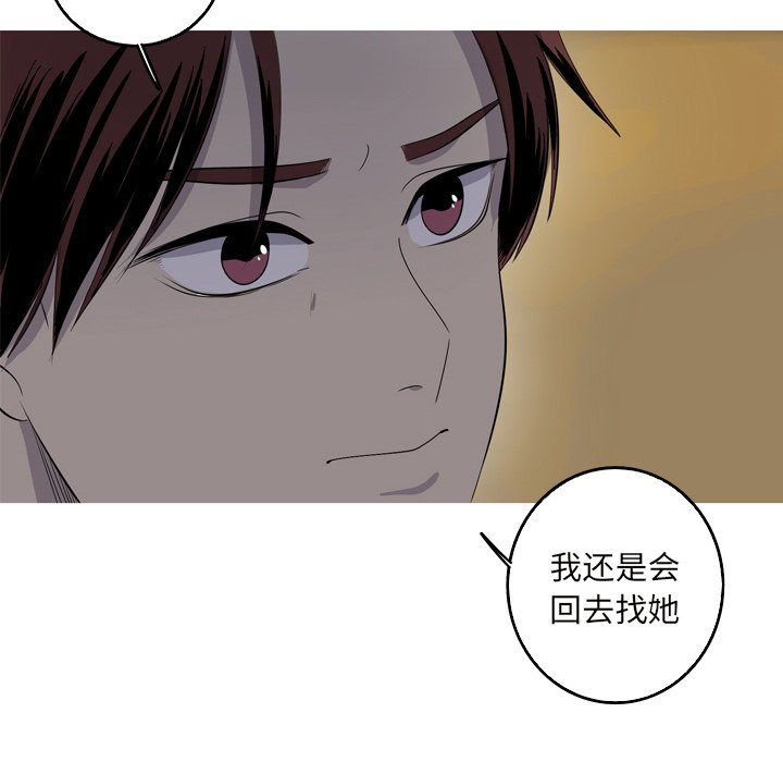 第18話 - 第73张