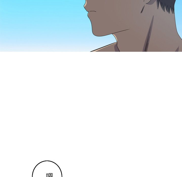 第18話 - 第75张