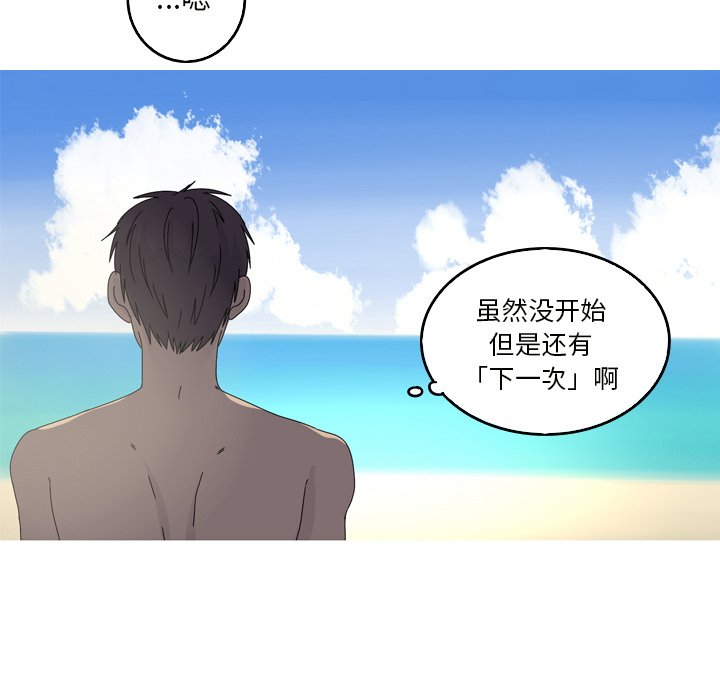 第18話 - 第76张
