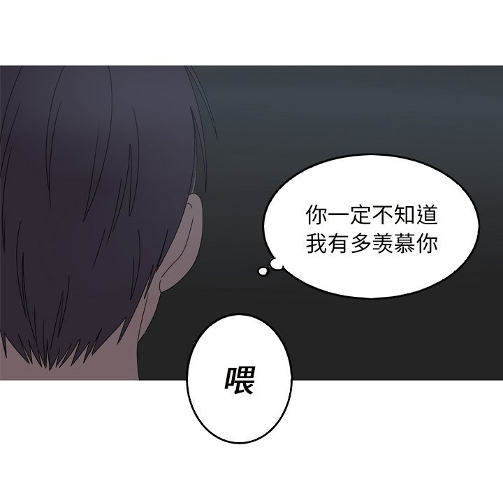 第18話 - 第77张
