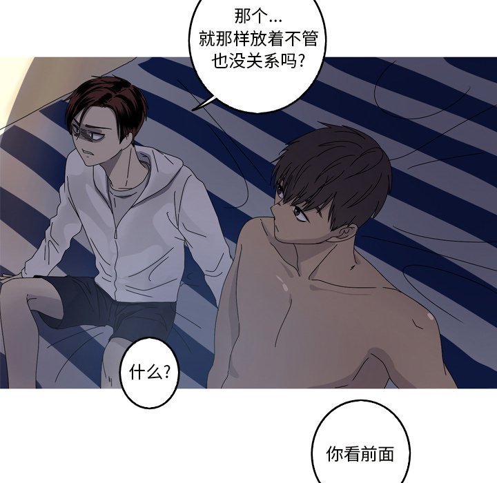 第18話 - 第79张