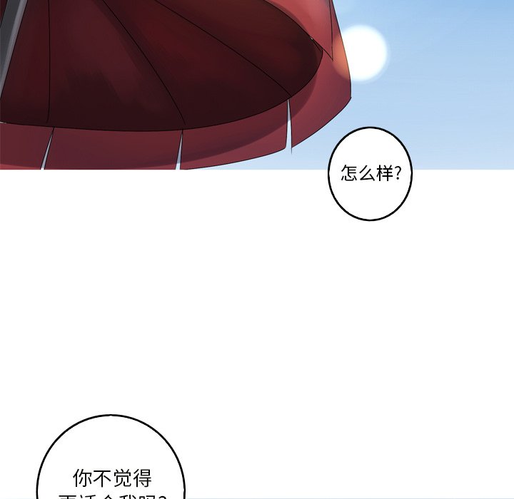 第18話 - 第8张