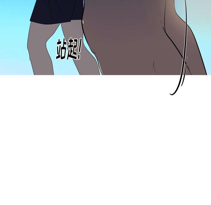 第18話 - 第82张