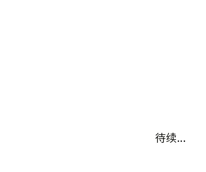 第18話 - 第86张