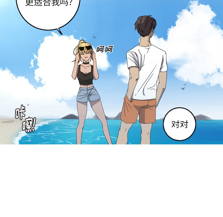 第18話 - 第9张