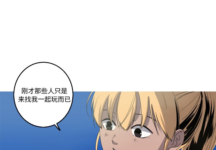 第19話 - 第0张