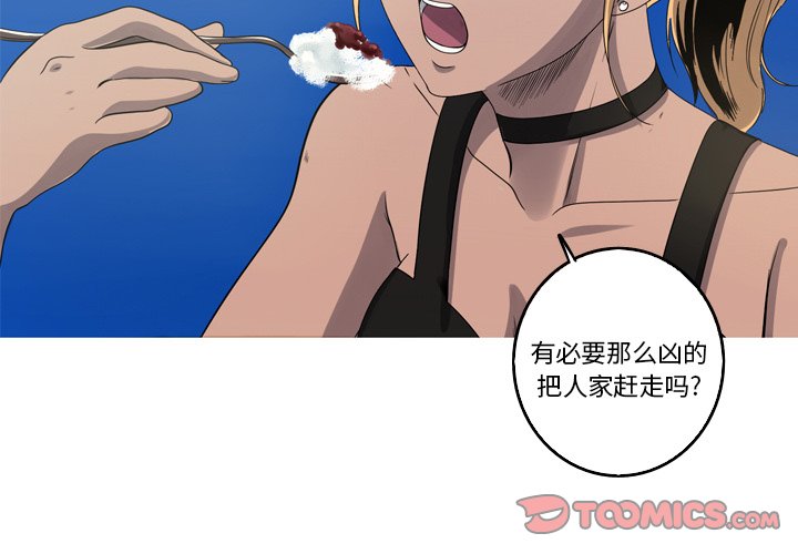 第19話 - 第1张