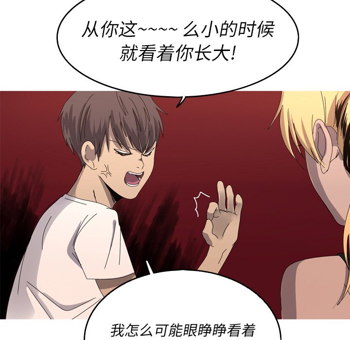 第19話 - 第10张