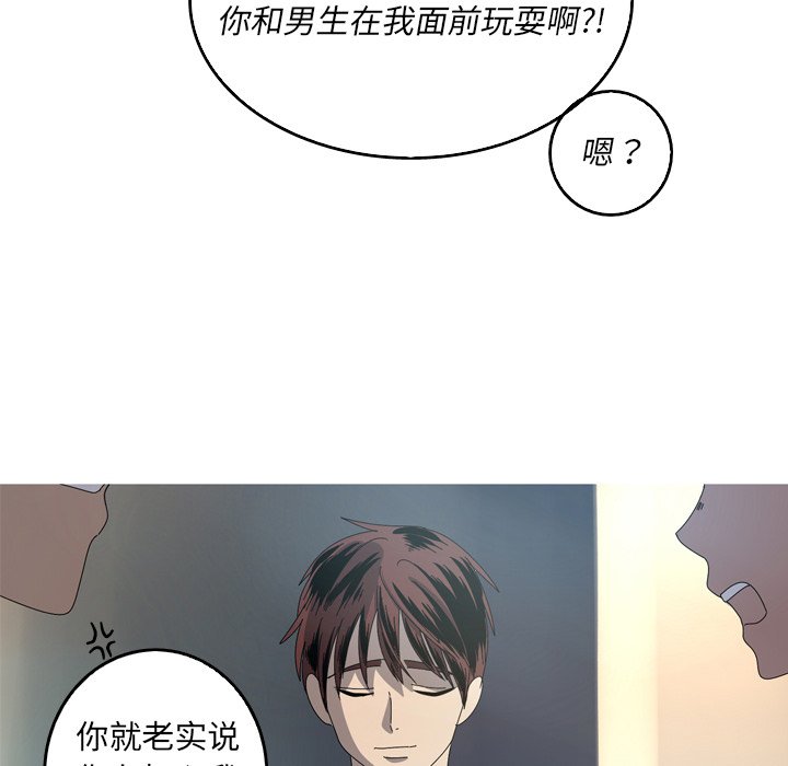 第19話 - 第11张