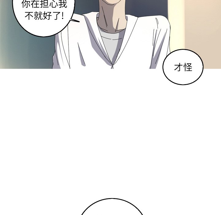 第19話 - 第12张