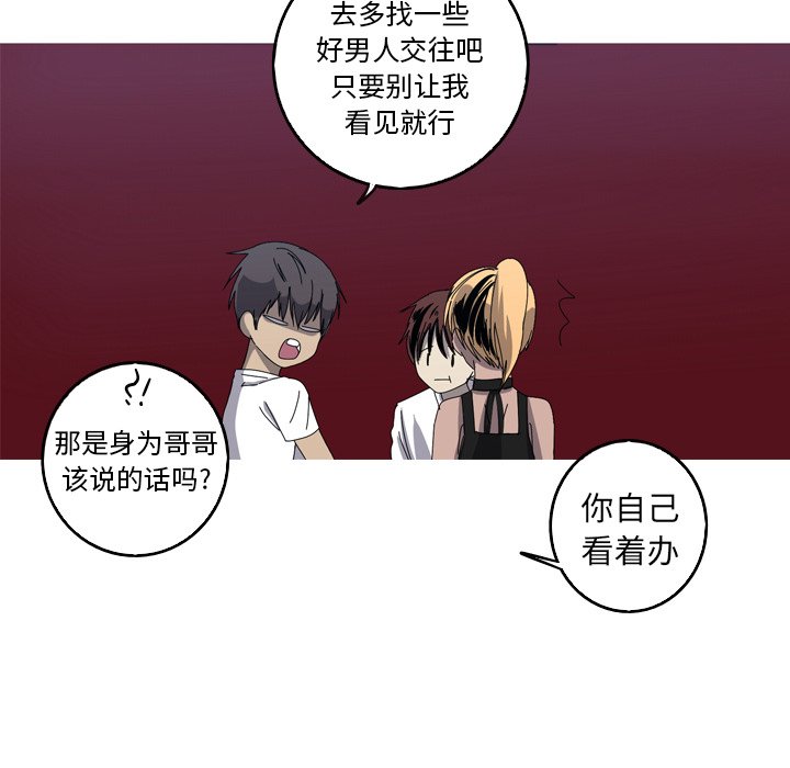 第19話 - 第13张