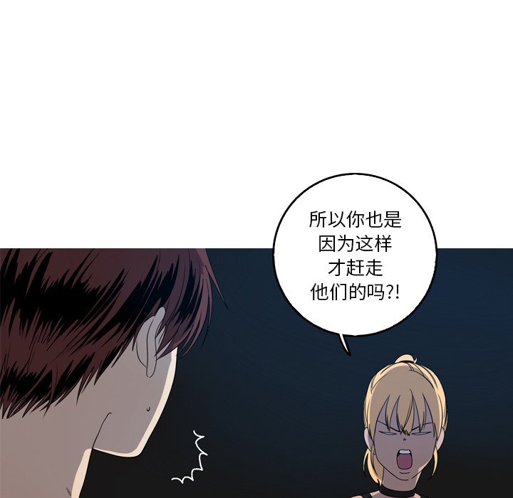 第19話 - 第14张
