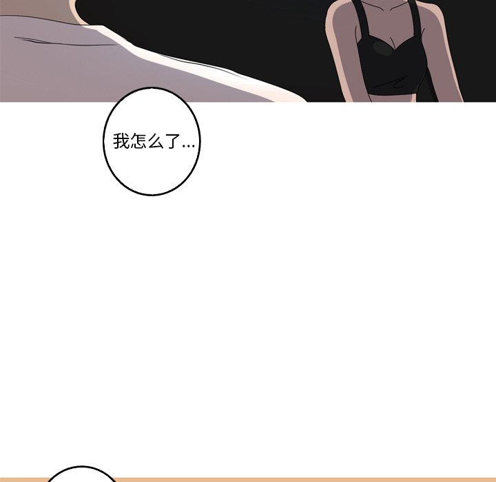 第19話 - 第15张