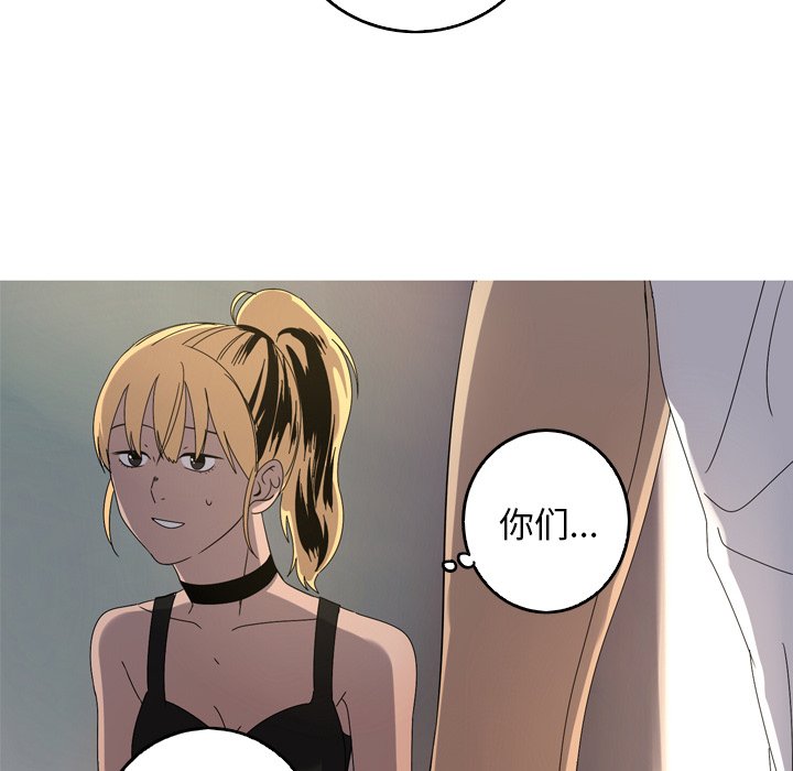 第19話 - 第17张