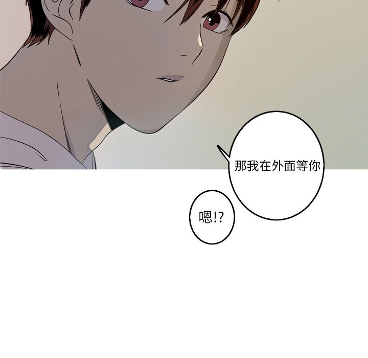 第19話 - 第19张
