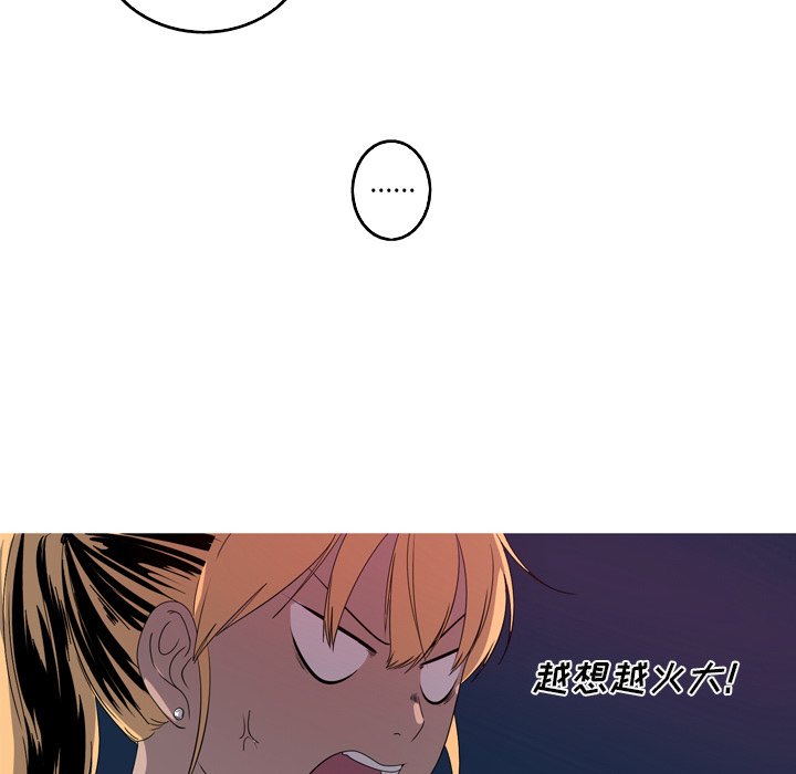 第19話 - 第21张