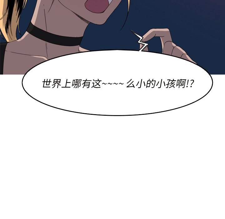 第19話 - 第22张