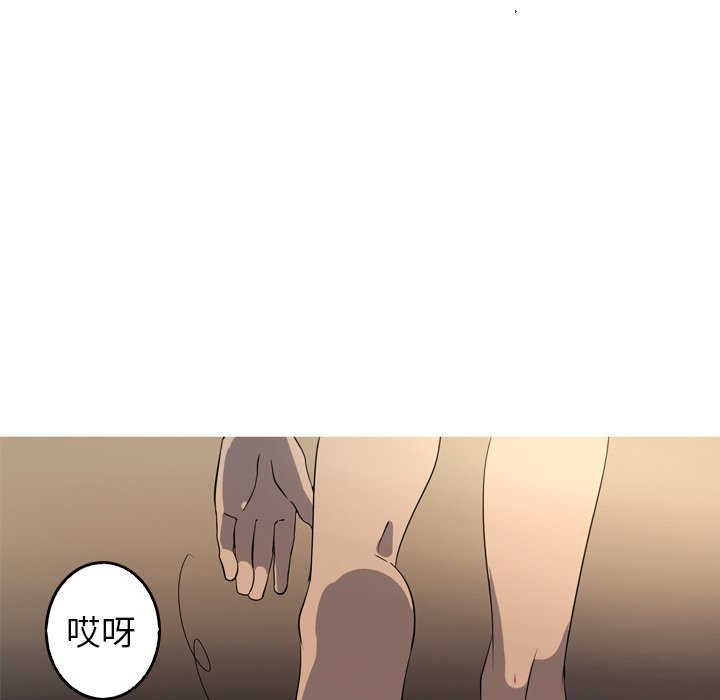 第19話 - 第24张
