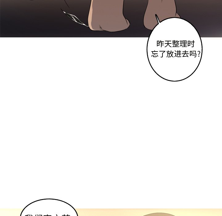 第19話 - 第25张