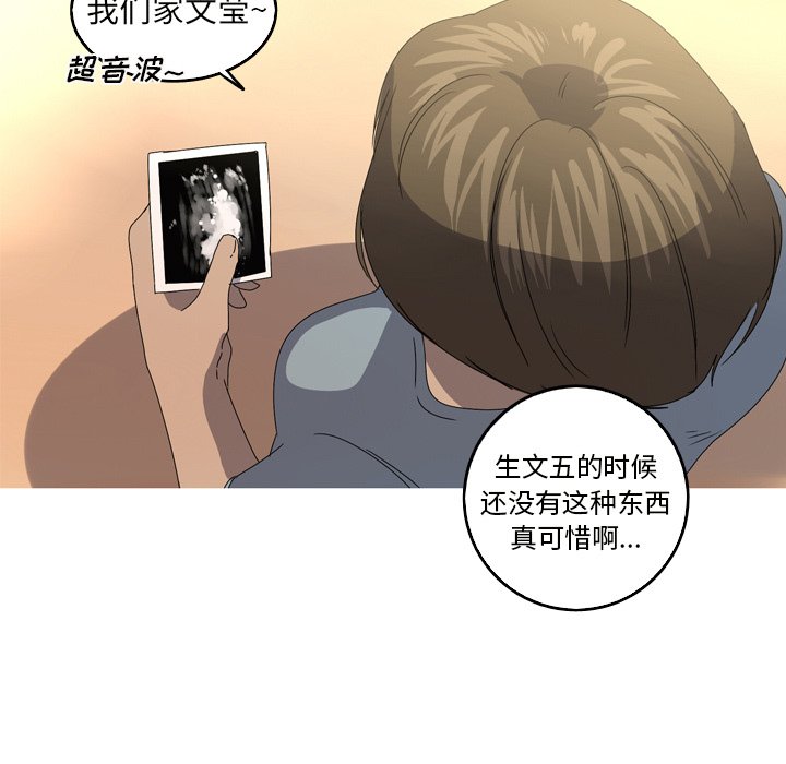 第19話 - 第26张
