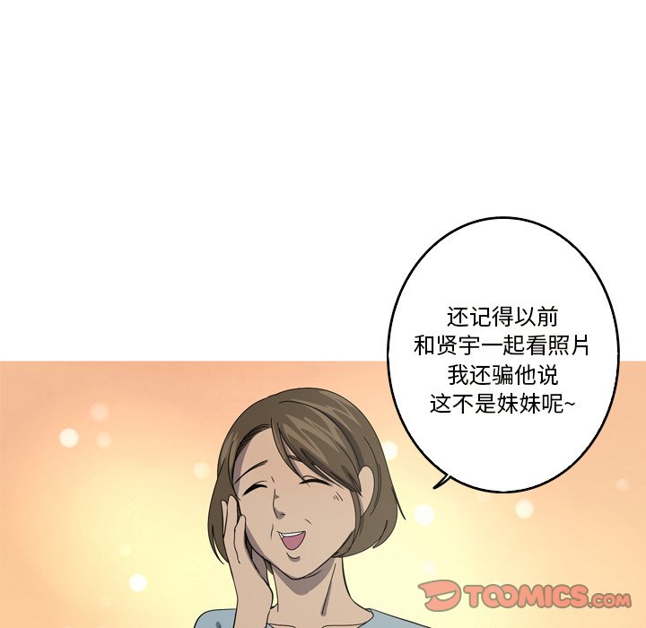 第19話 - 第27张