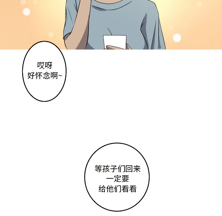 第19話 - 第28张