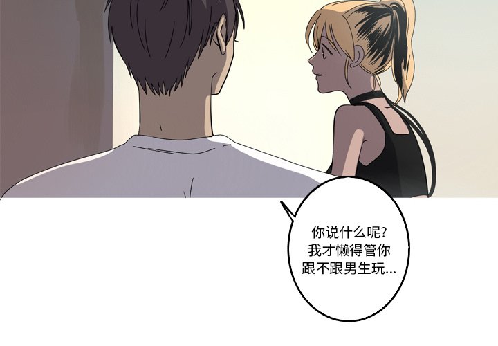 第19話 - 第3张